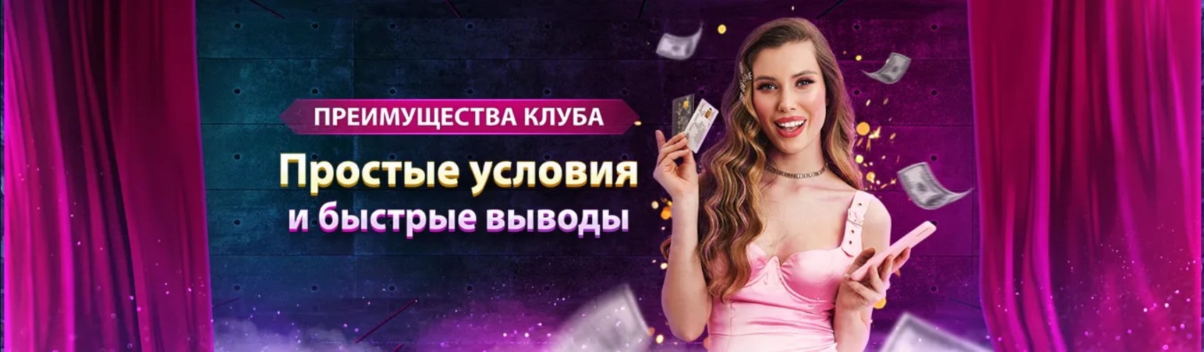 Преимущества казино Клубника - быстрые выводы Преимущества казино Клубника - быстрые выводы